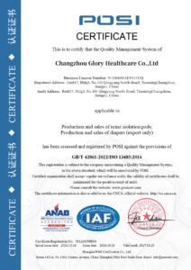 Glory incontience product ISO 13485 Certification